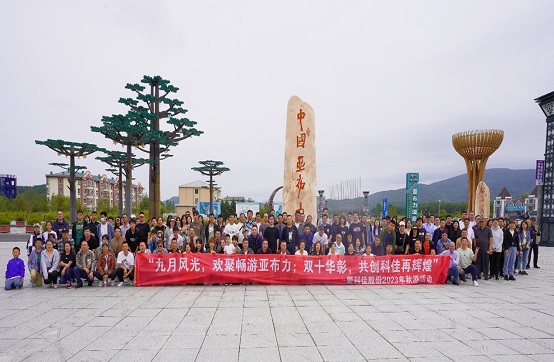 1694825608834630.jpg 亞布力合影.jpg